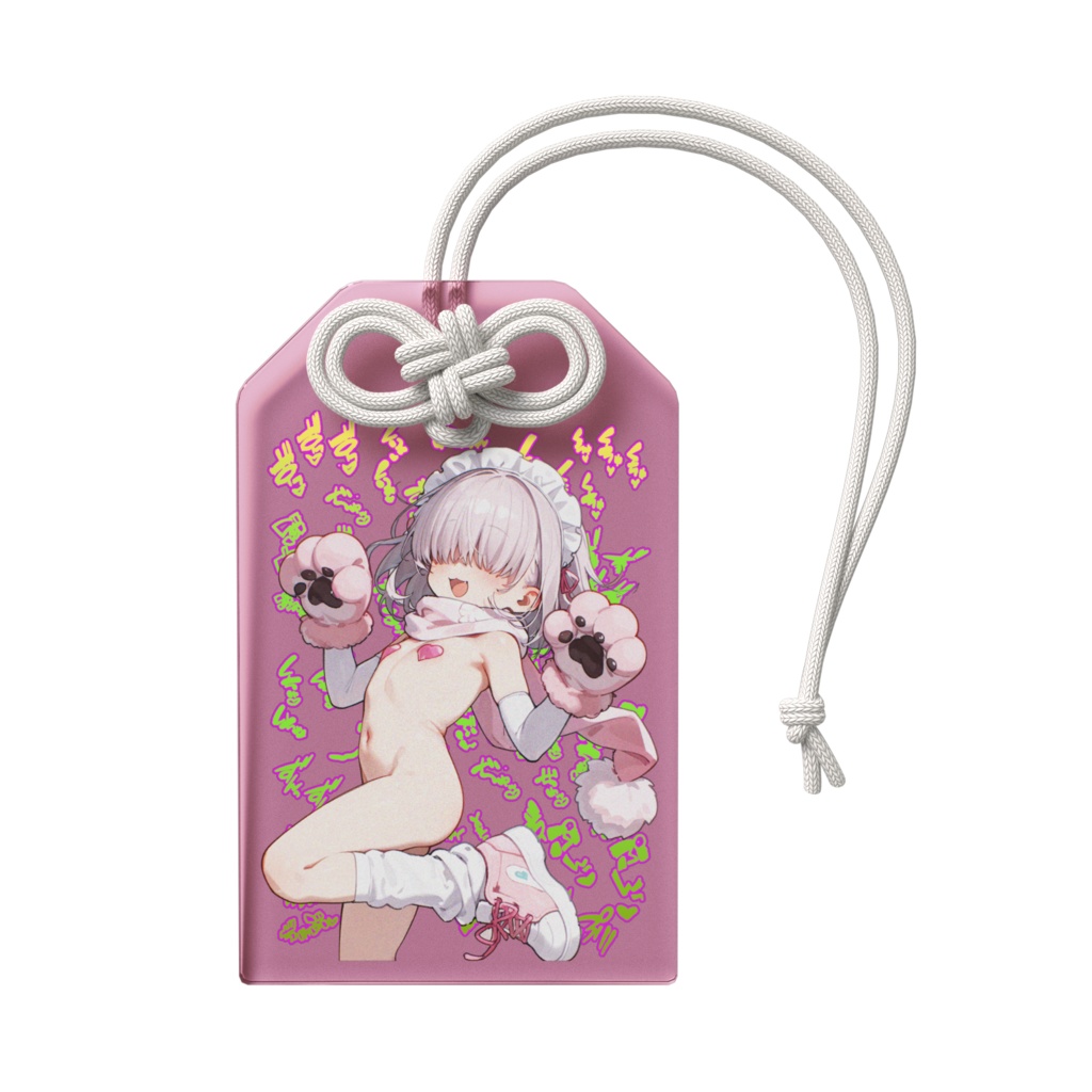 ใฏใใกใ๐ใใใใทใใพใใ๐ใดใใ