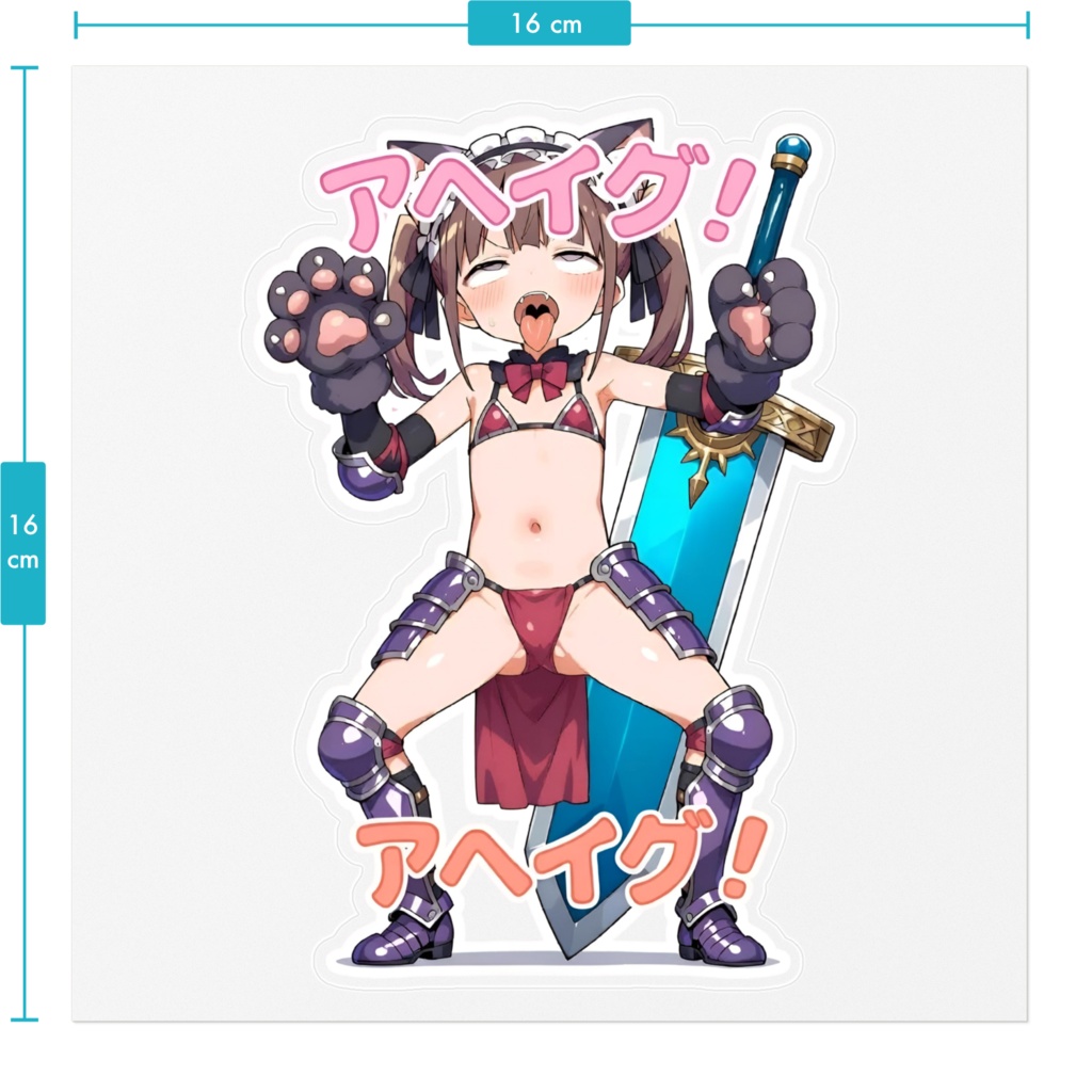 【アヘイグ】雑魚騎士リオナ・アズナヴール⚔ステッカー