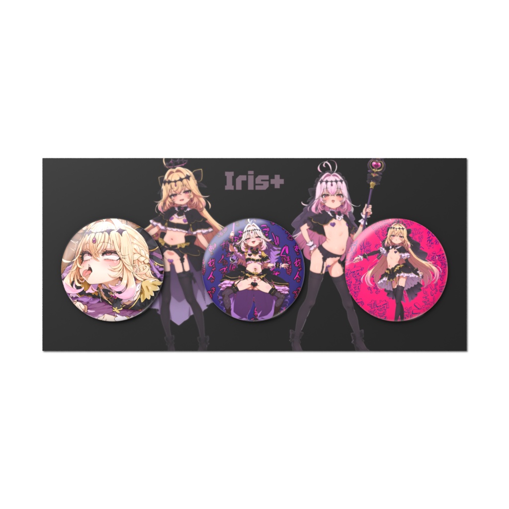 Iris+❁缶バッジせっと