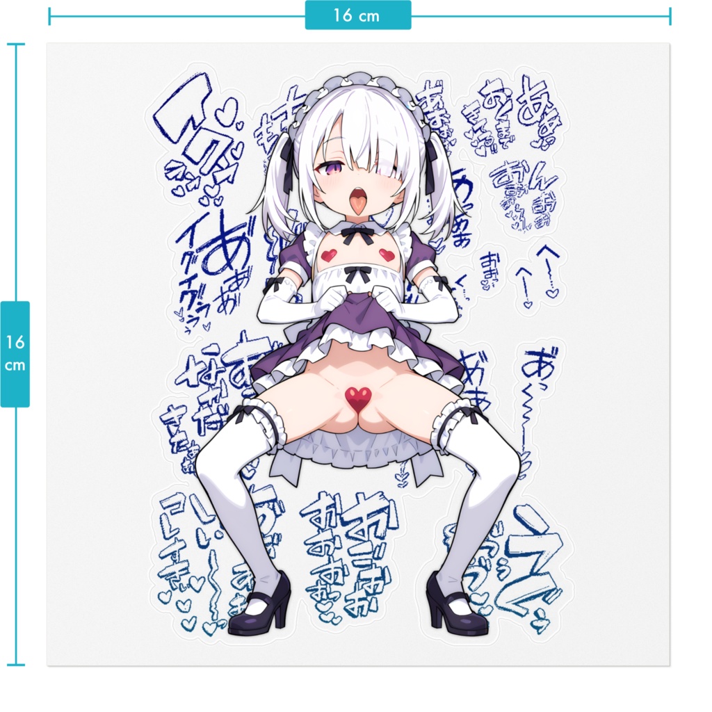 山田由季奈💗めいどすてっかー