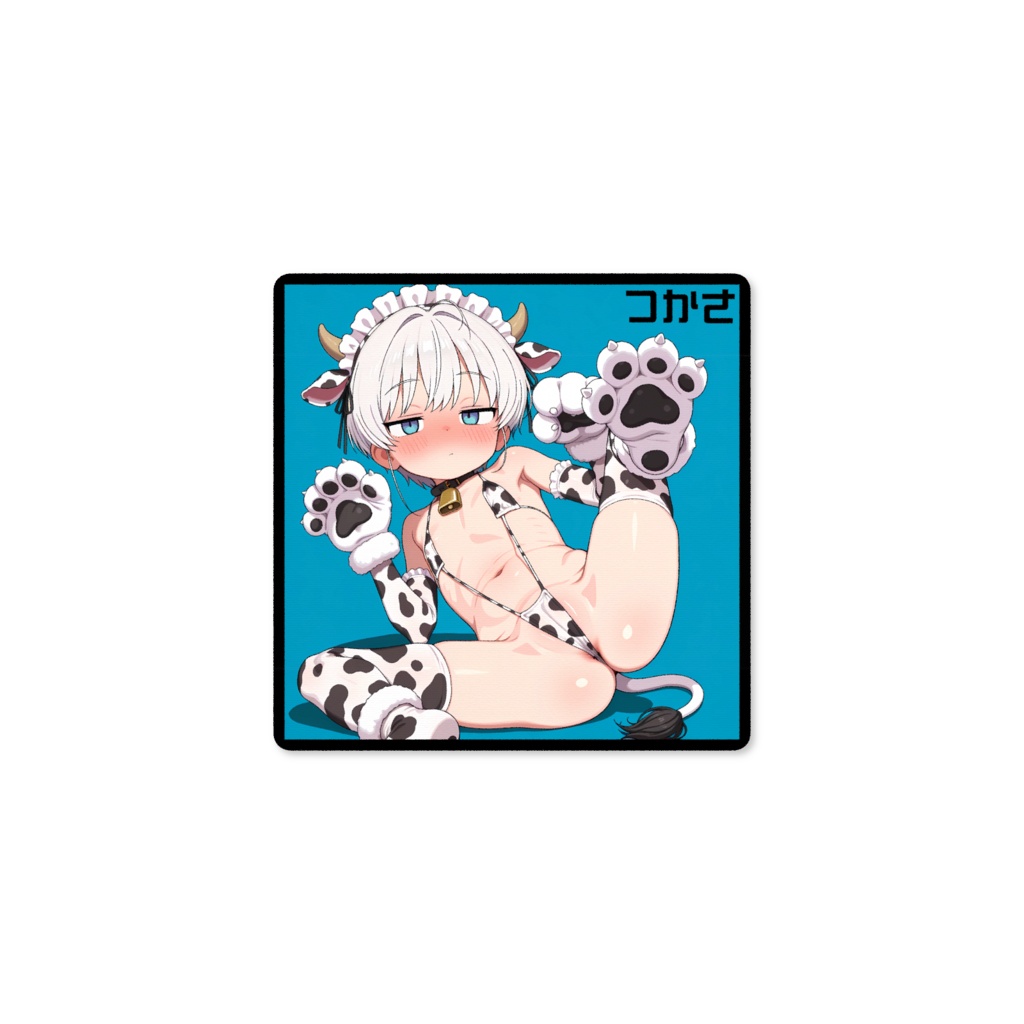 つかさ もーもーぷれいまっと おまけファイルつき