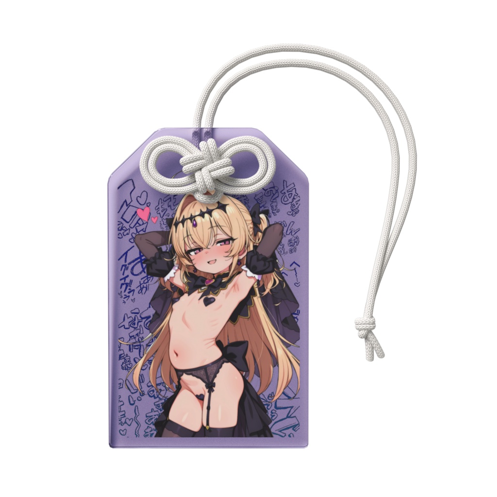 キュアアルカナ・シャドウ 腋見せ微乳おまもり 全身おまけ画像つき