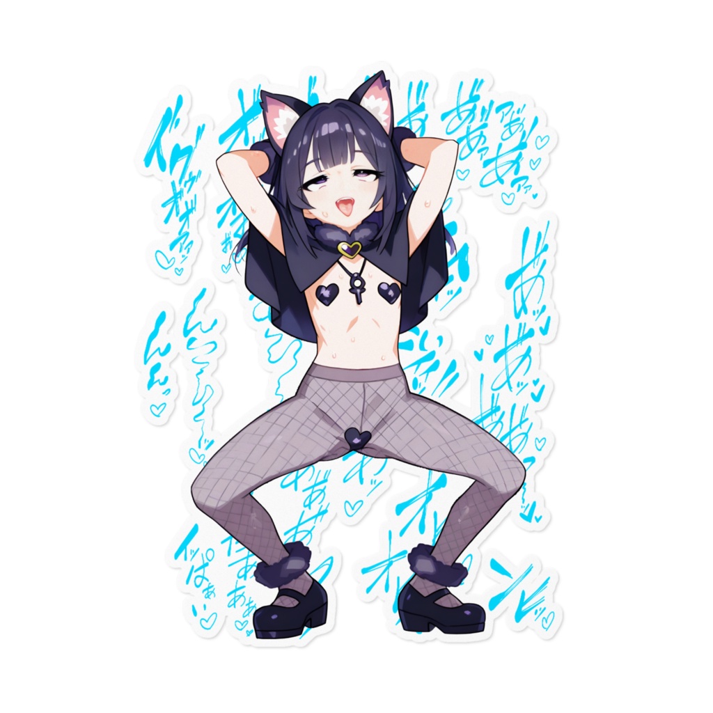 おほいぐ　ガニ股ステッカー 画像おまけつき