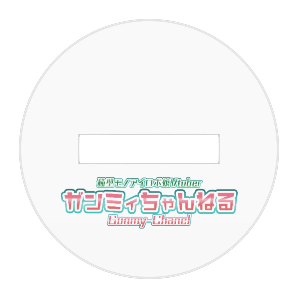 ドット絵なガンミィ&ジットくんアクリルフィギュア