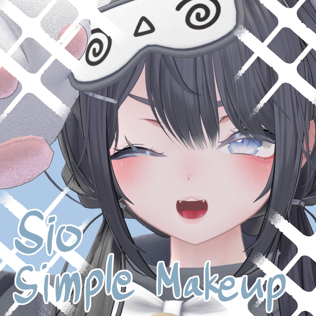 Sio Simple Make up [For Sio/しお]