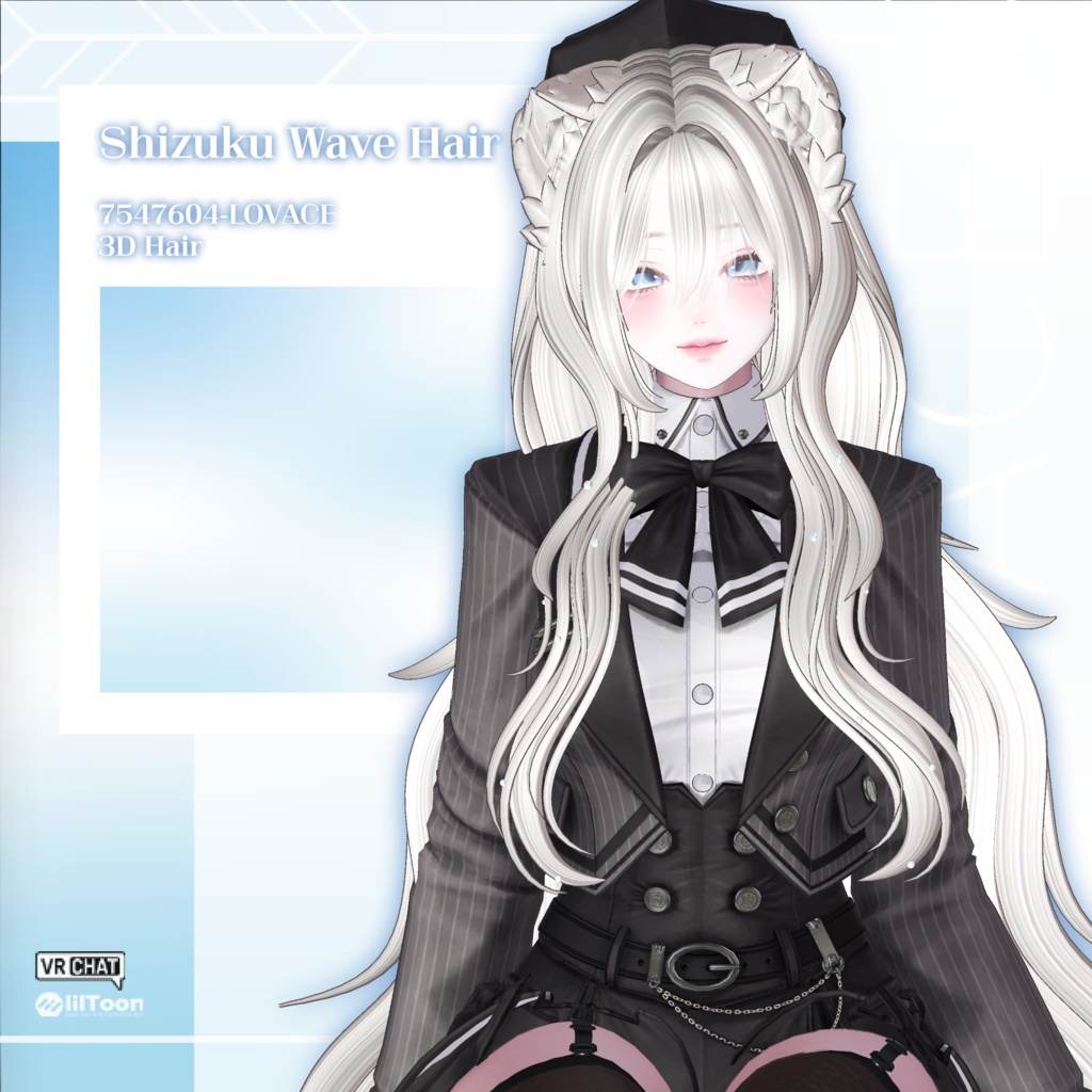 [SALE]💧Shizuku Wave Hair💧