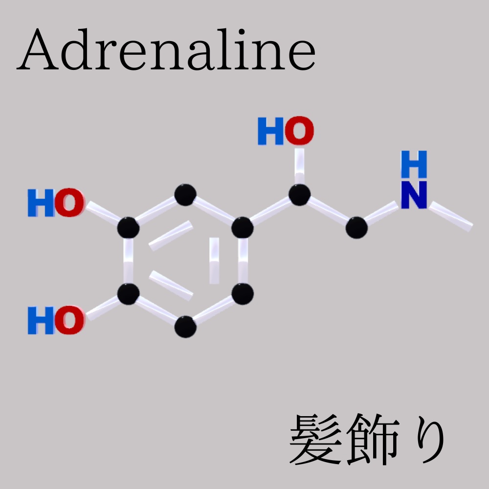 有機化合物髪飾りセット ver.1