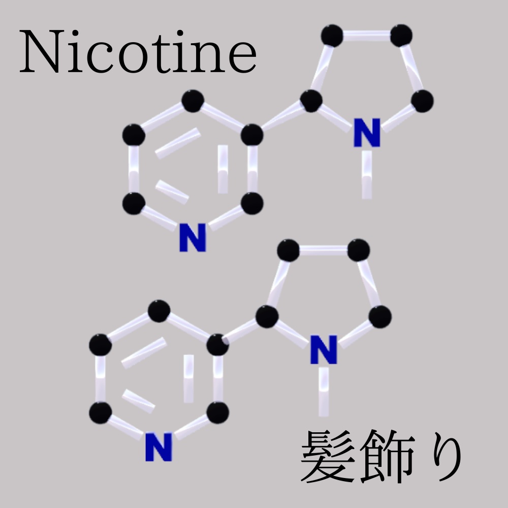 有機化合物髪飾りセット ver.1