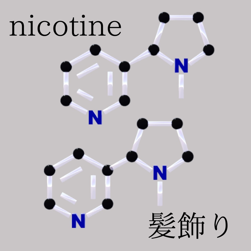 有機化合物髪飾りセット