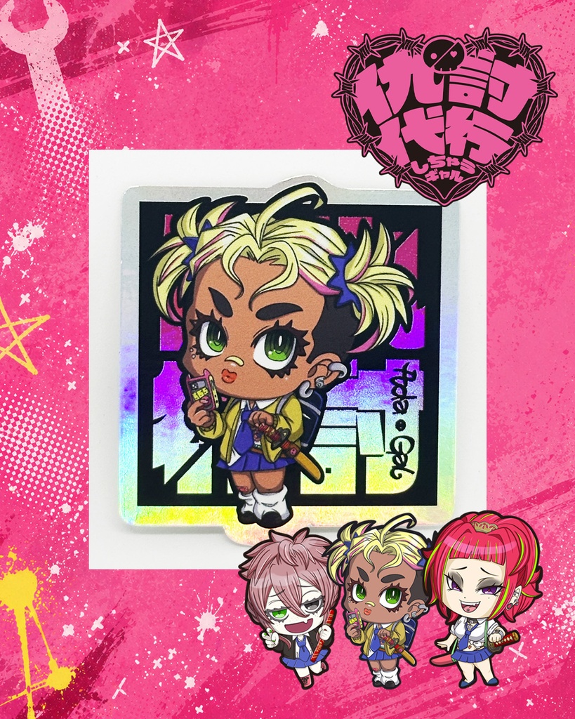 AdaGal 打刀ちゃん キラキラステッカー