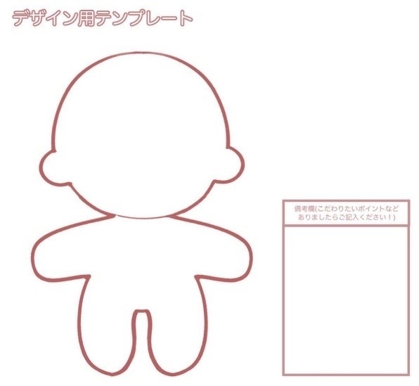 自作ぬい/オーダーメイドぬいぐるみを制作します
