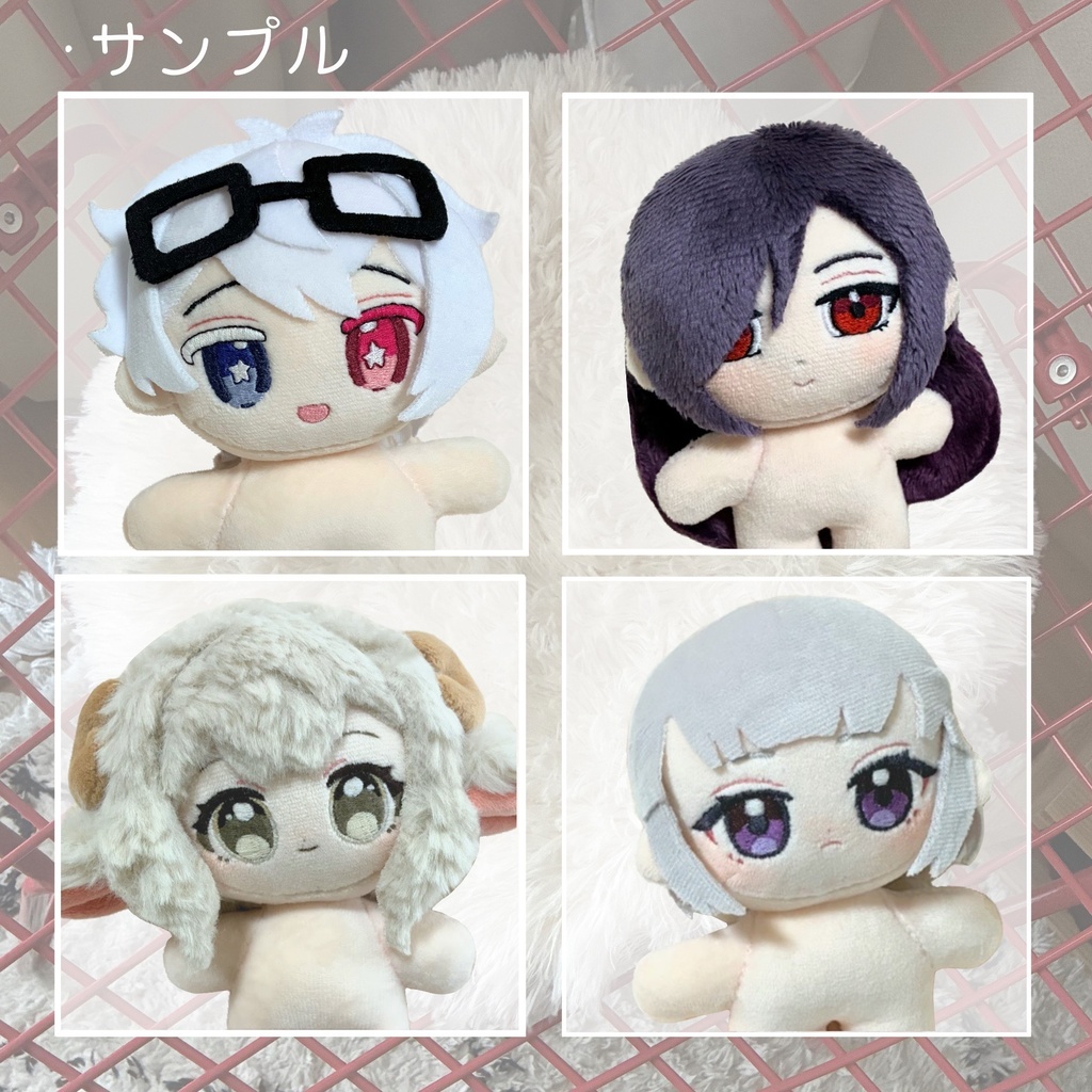 自作ぬい/オーダーメイドぬいぐるみを制作します