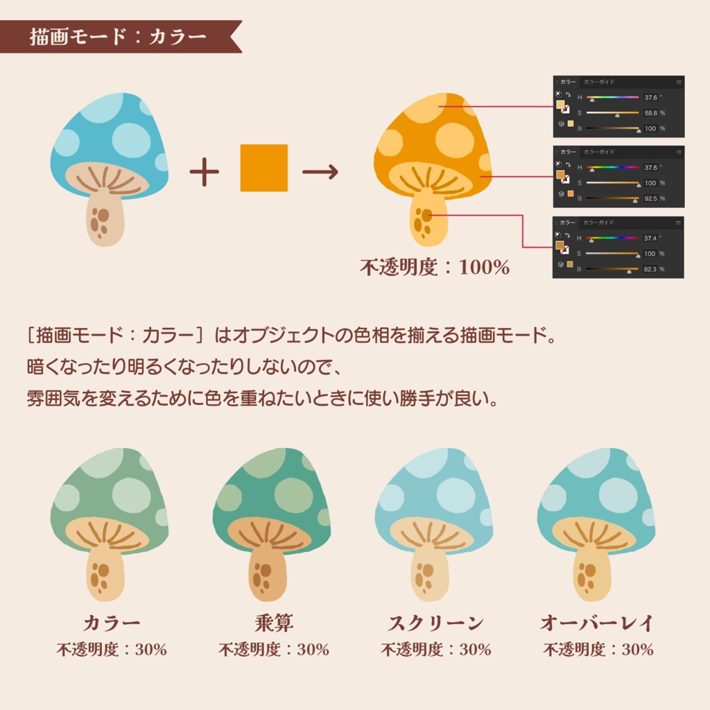 水彩風アピアランス(.ai)