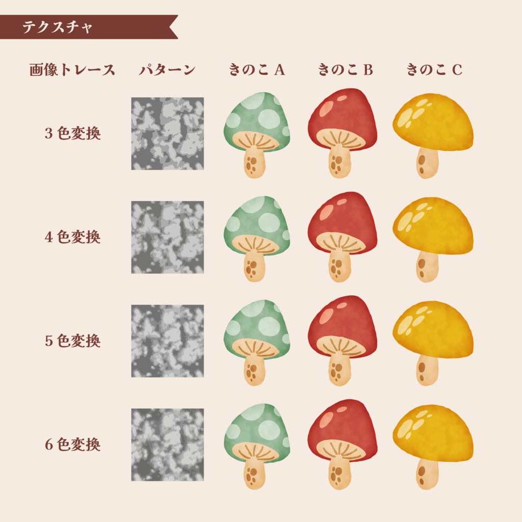 水彩風アピアランス(.ai)