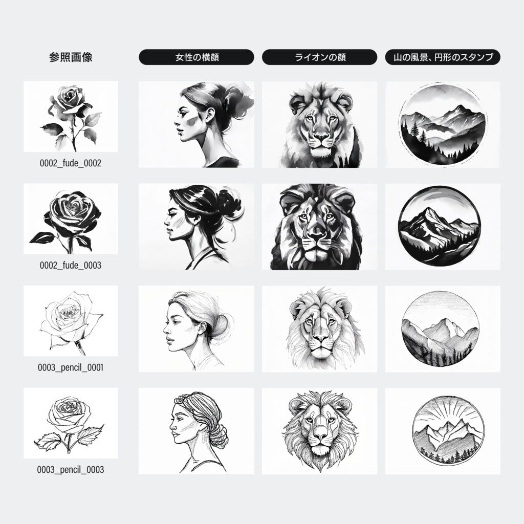 Fireflyのスタイル参照で使えるモノクロ素材集「Monochrome 31」