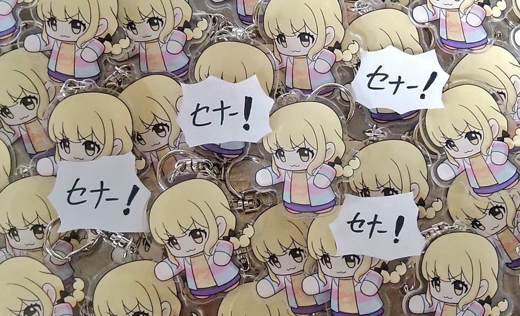 【非公式】ことぬい正拳突きアクリルキーホルダー