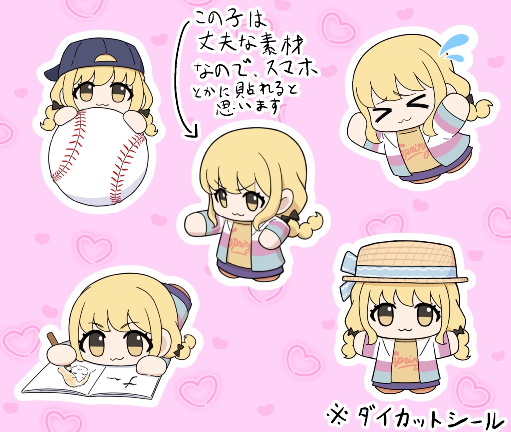 ことぬいシール & コピー本『ナ。-ことぬいの生態について-』