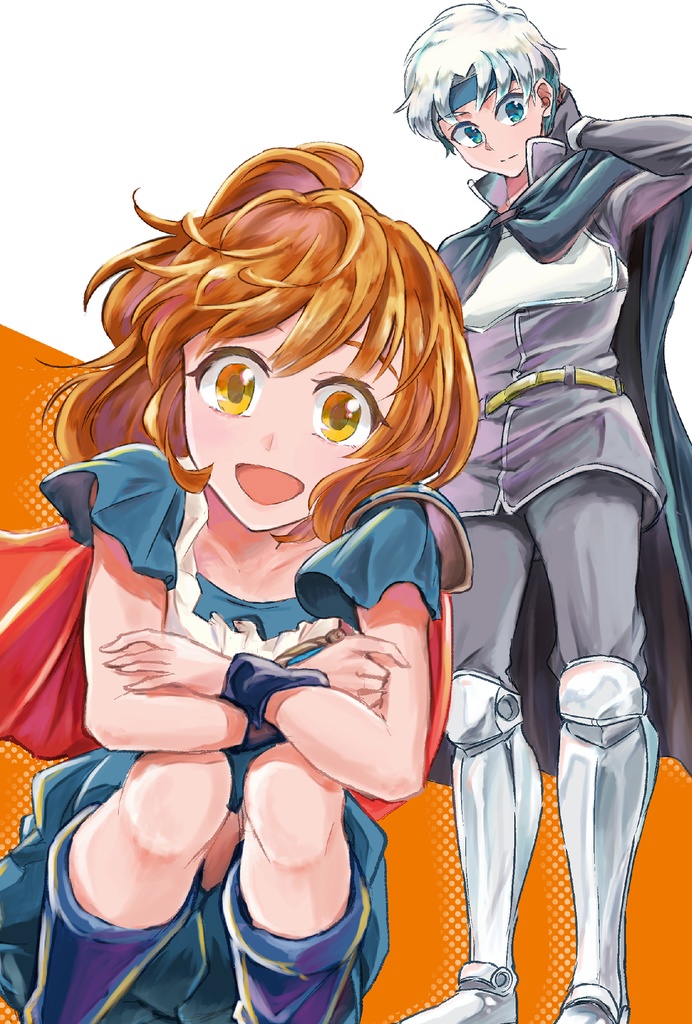 やみどりエスケープ・結
