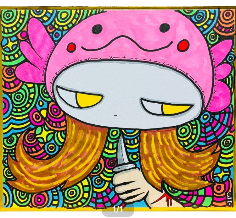 Upako