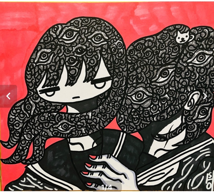 "I Am Being Defiled by You, Whom I Hate