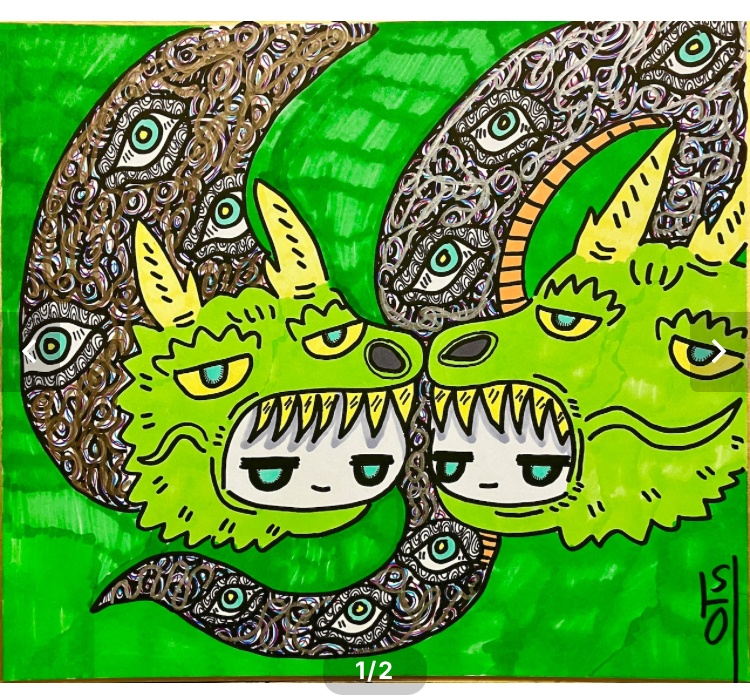 The Dragon and Two Children