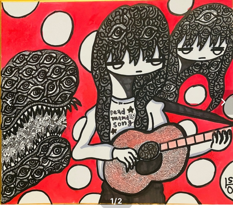 I Am a Guitar Player