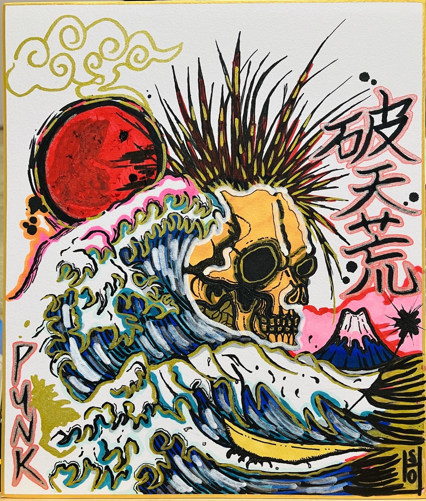 Title: Blood Moon Punk Wave