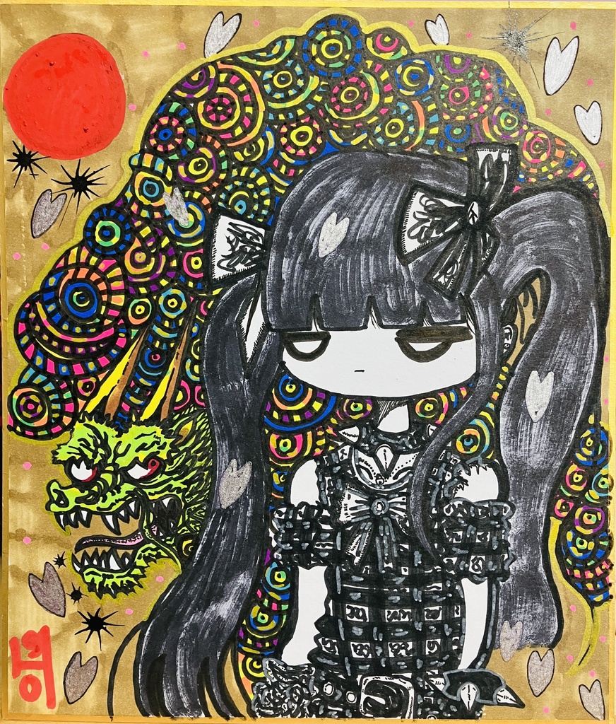 Neon Dragon Girl 