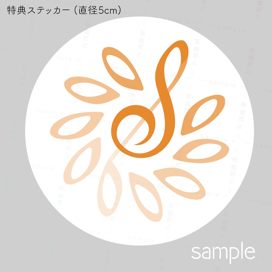 詩乃原しの 1st ミニアルバム 「3万分の1の景色」(CD版 / 特典付き)