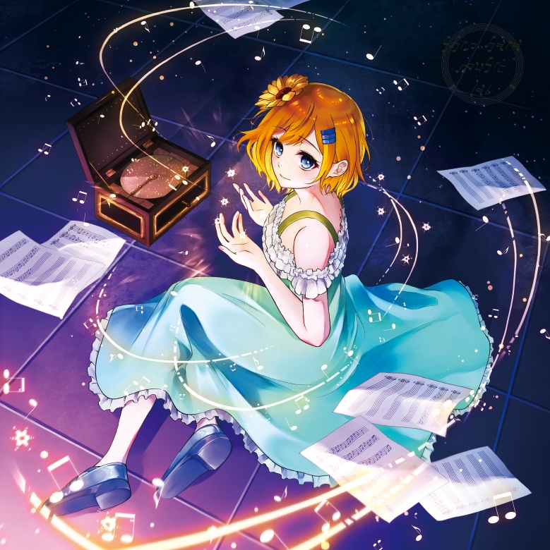 詩乃原しの 1st ミニアルバム 「3万分の1の景色」（CD版 / 特典付き）