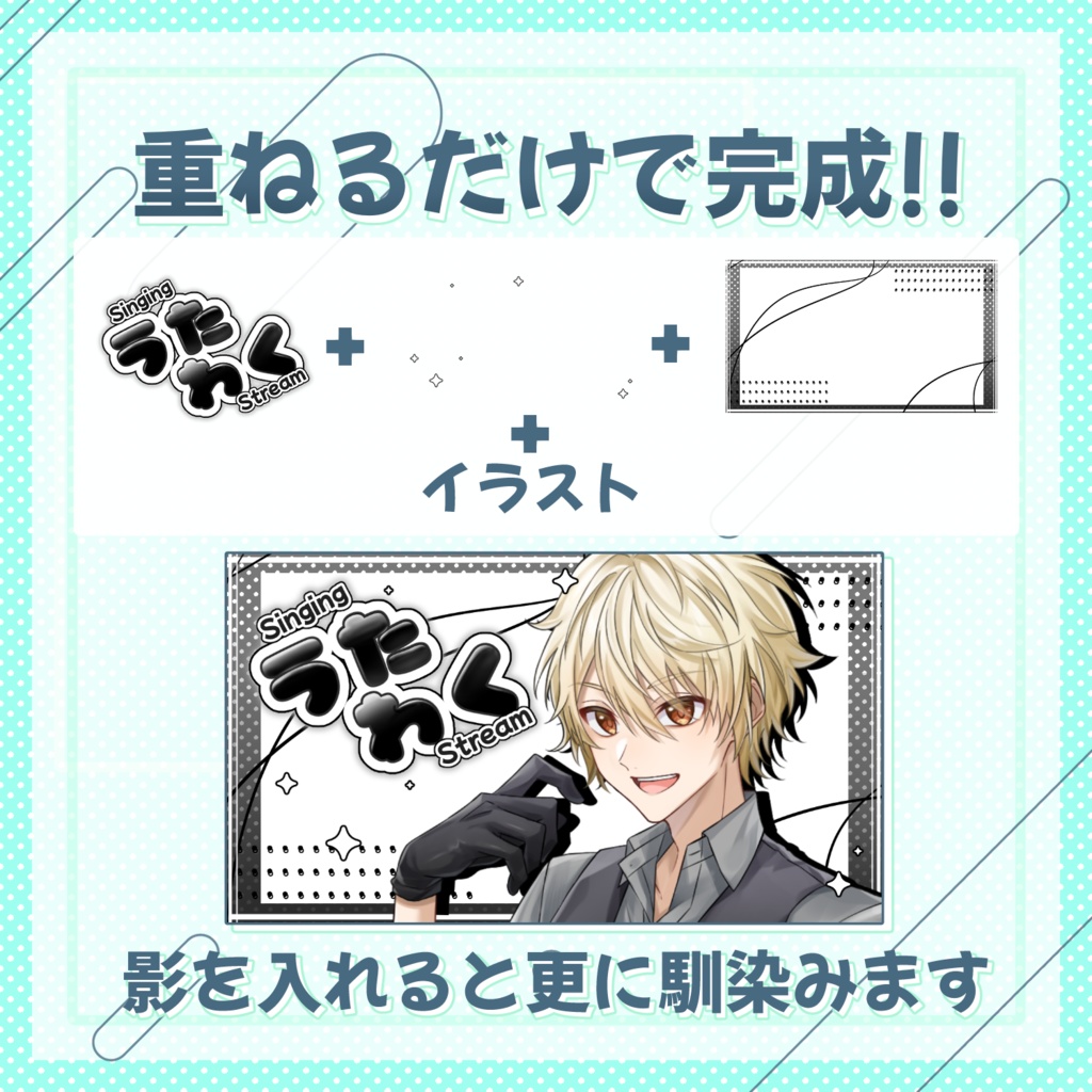 【歌枠】サムネイル素材セット【全9色】