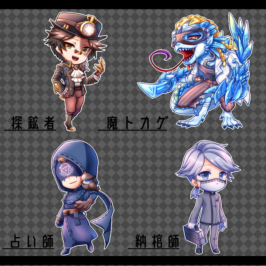 IdentityV-第五人格-アクキー