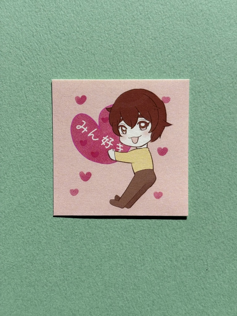 【あんしんboothパック】みん好きシール