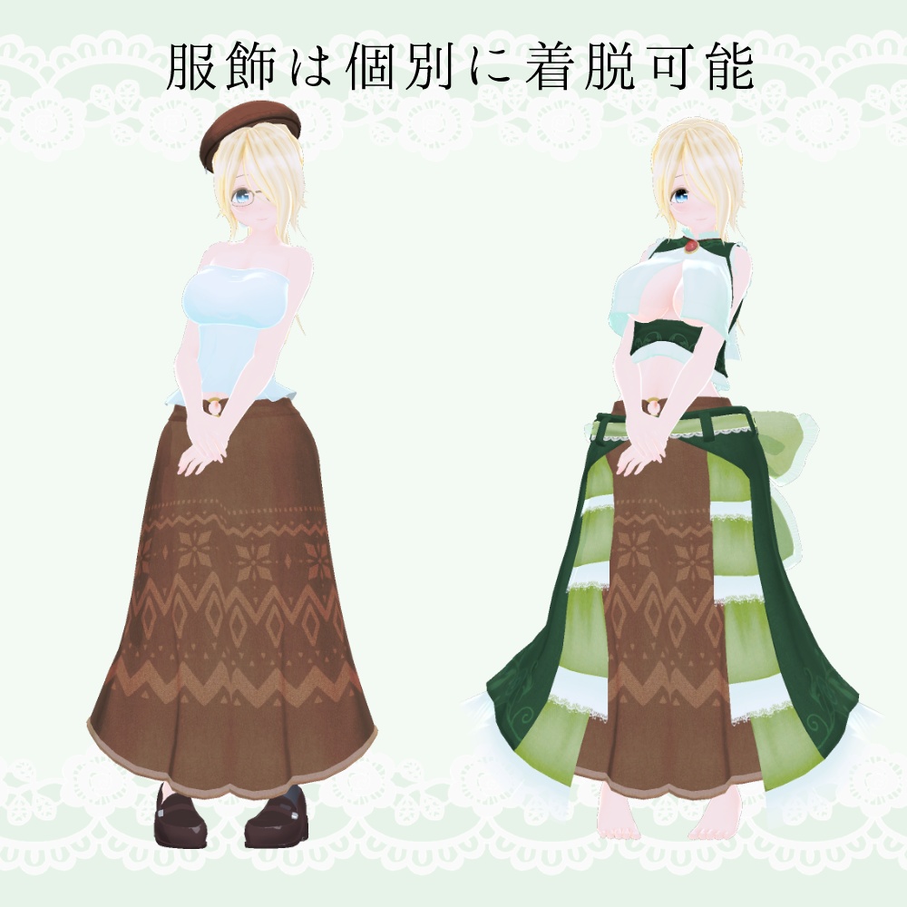 オリジナル3Dモデル「かいこつむぎ」(リメイク新・旧同梱)