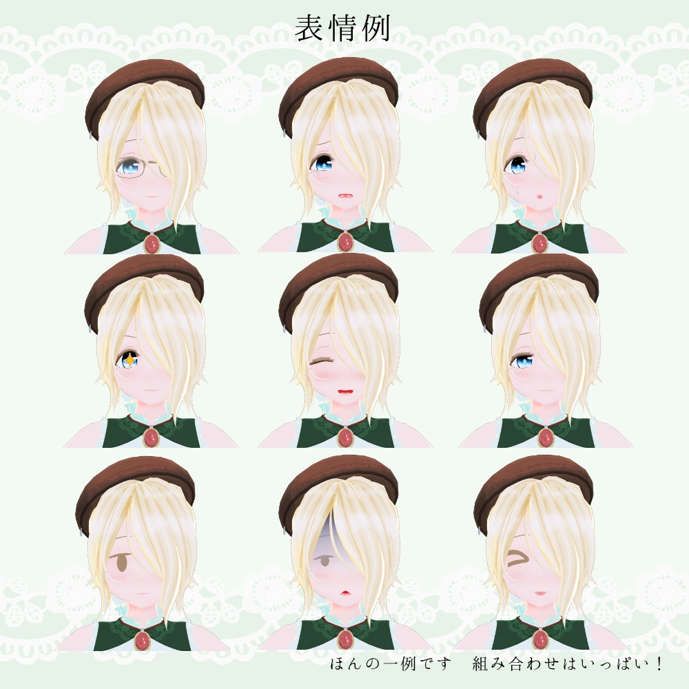 オリジナル3Dモデル「かいこつむぎ」(リメイク新・旧同梱)