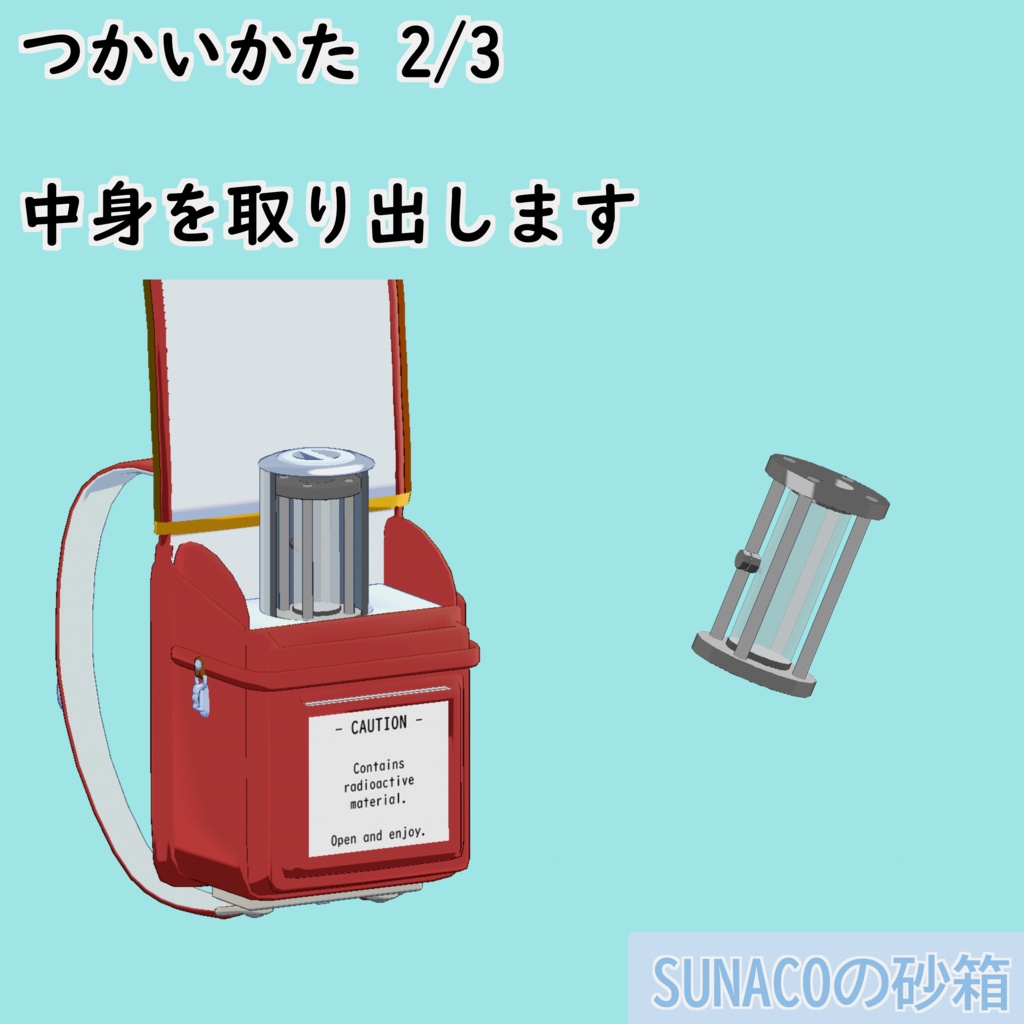 VRChat想定アバターアクセサリー「ラドンセル」