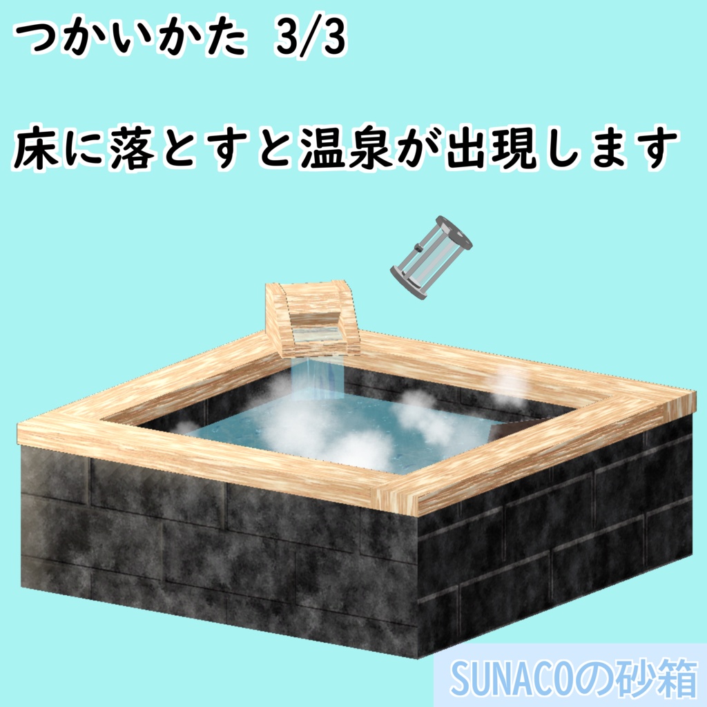 VRChat想定アバターアクセサリー「ラドンセル」