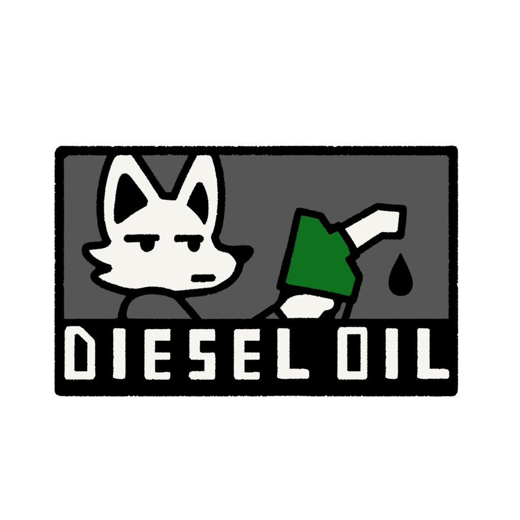 DIESEL OIL