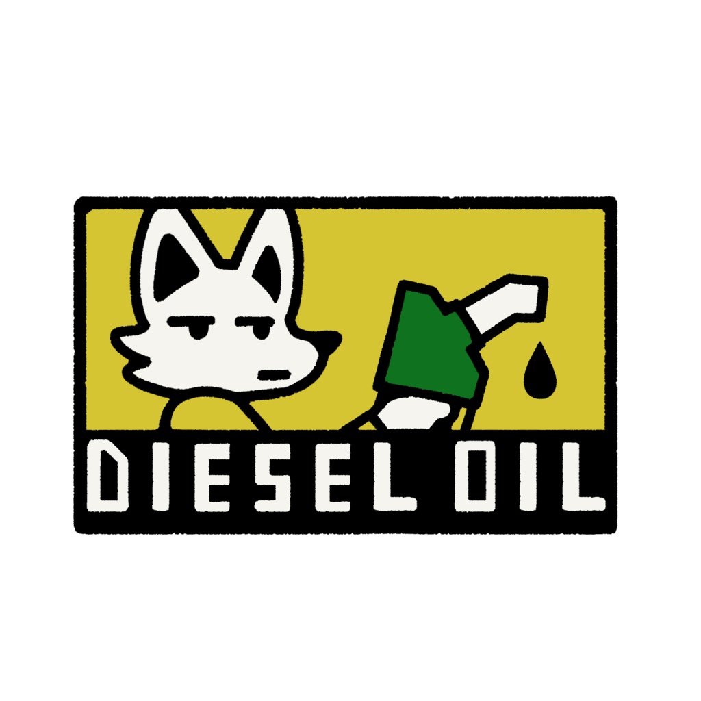 DIESEL OIL