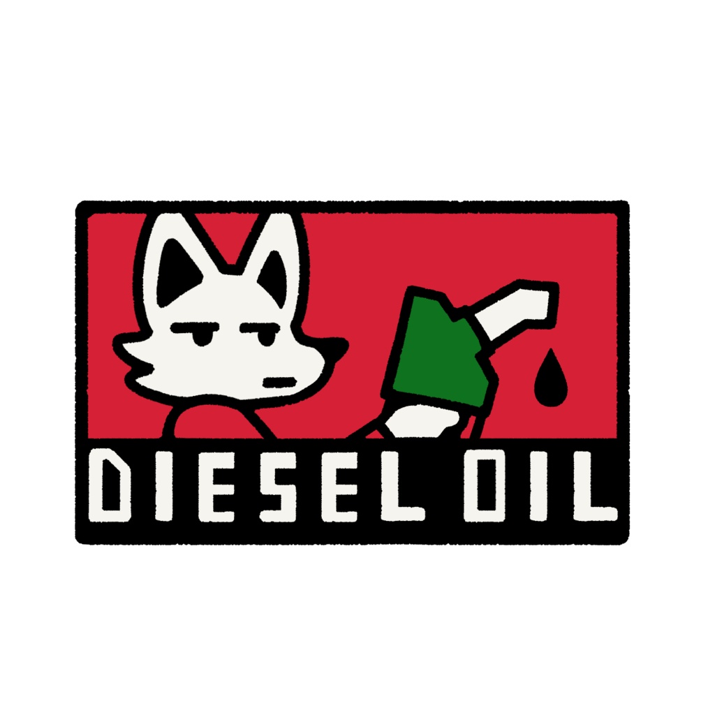 DIESEL OIL