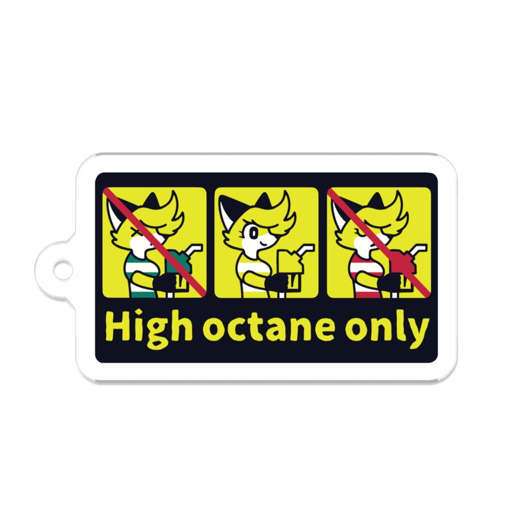 "High octane only (Foxy Fox Ver.)"キーホルダー