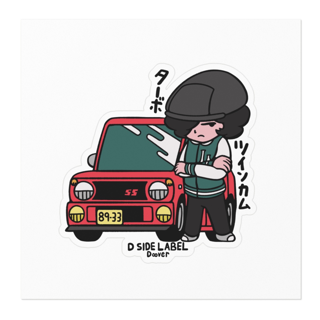 D SIDE LABEL No.001 速水 研