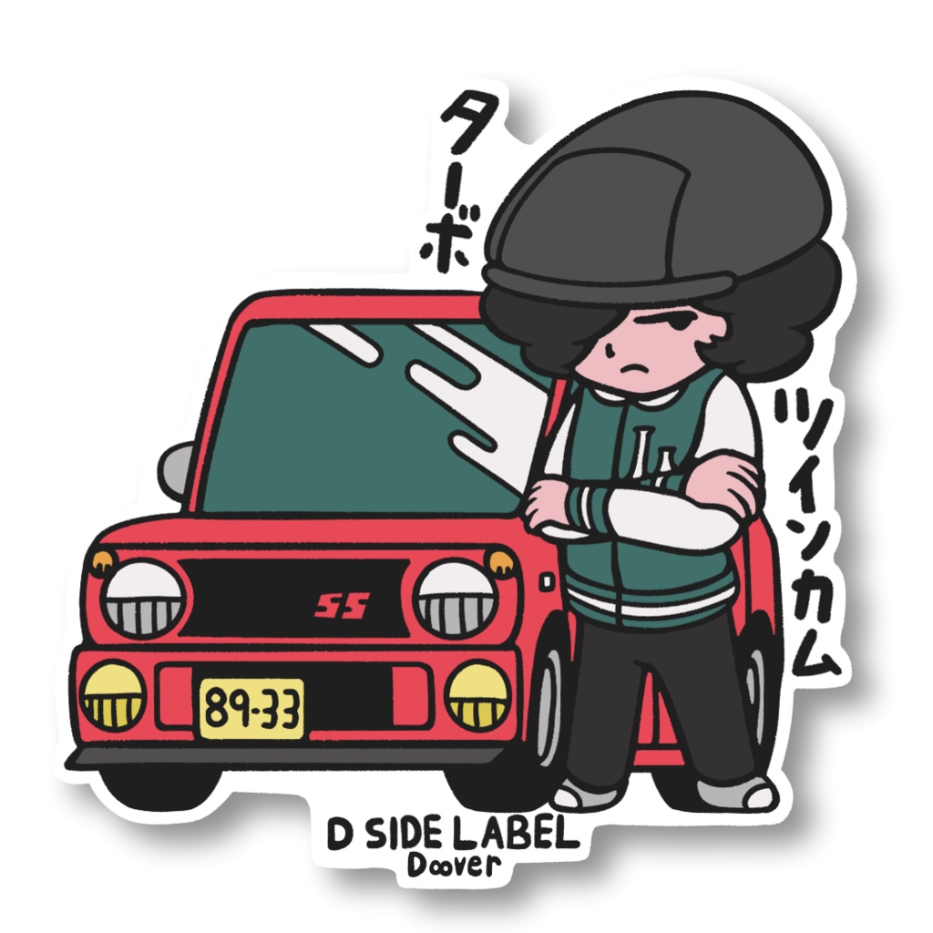 D SIDE LABEL No.001 速水 研