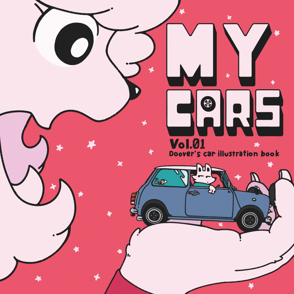 【イラスト集】MY CARS Vol.1