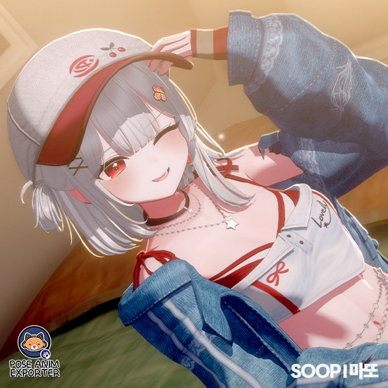 Pose Anim Exporter / 포즈 추출기