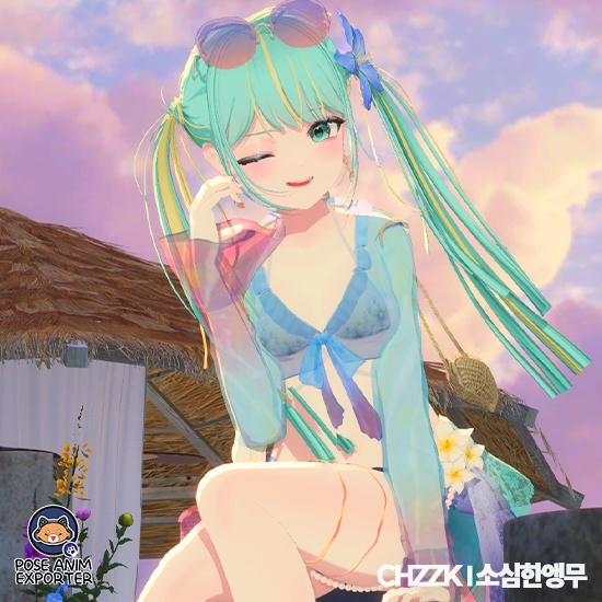 Pose Anim Exporter / 포즈 추출기