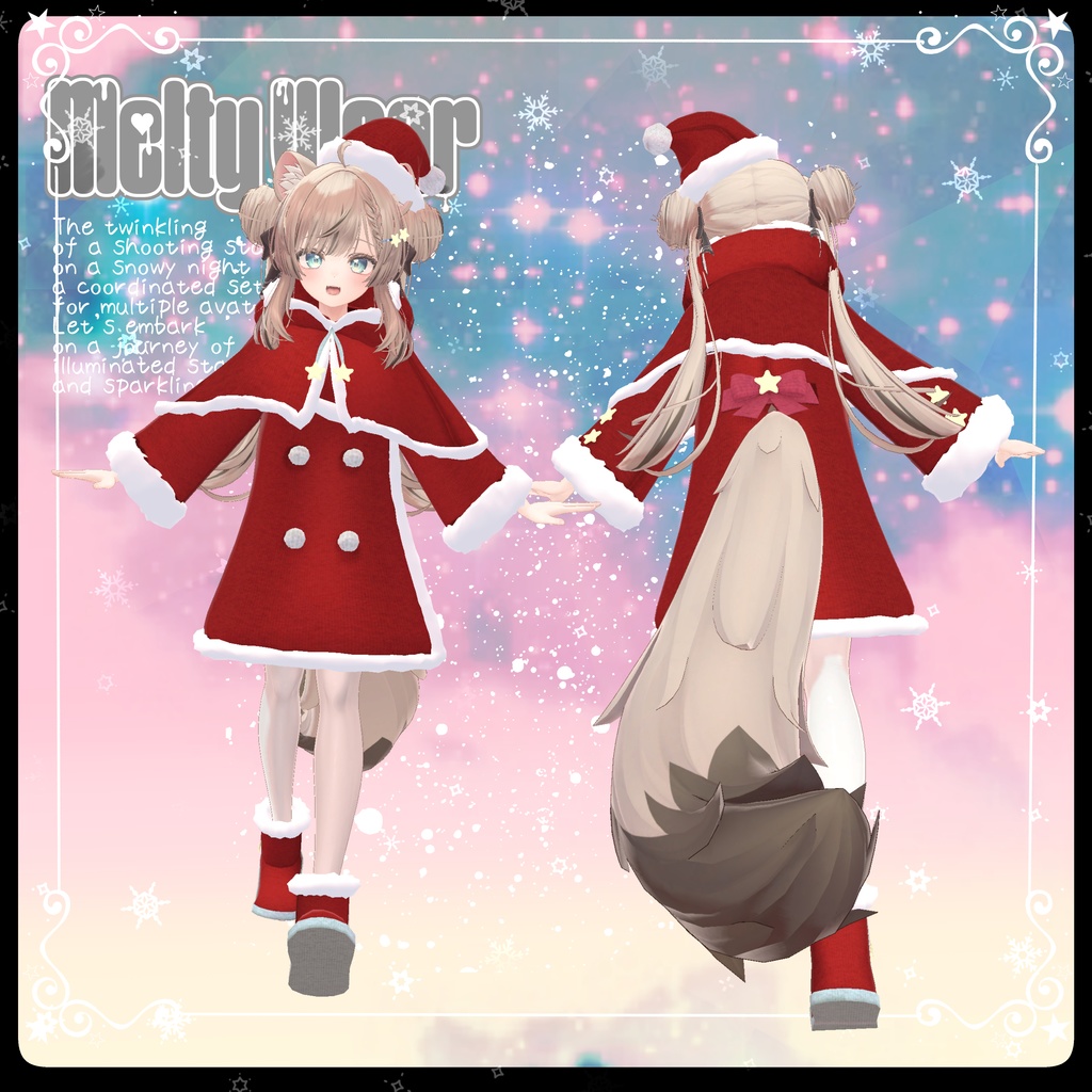 【複数アバター対応】Twinkle Snowコーデセット #MeltyWear【MA対応】