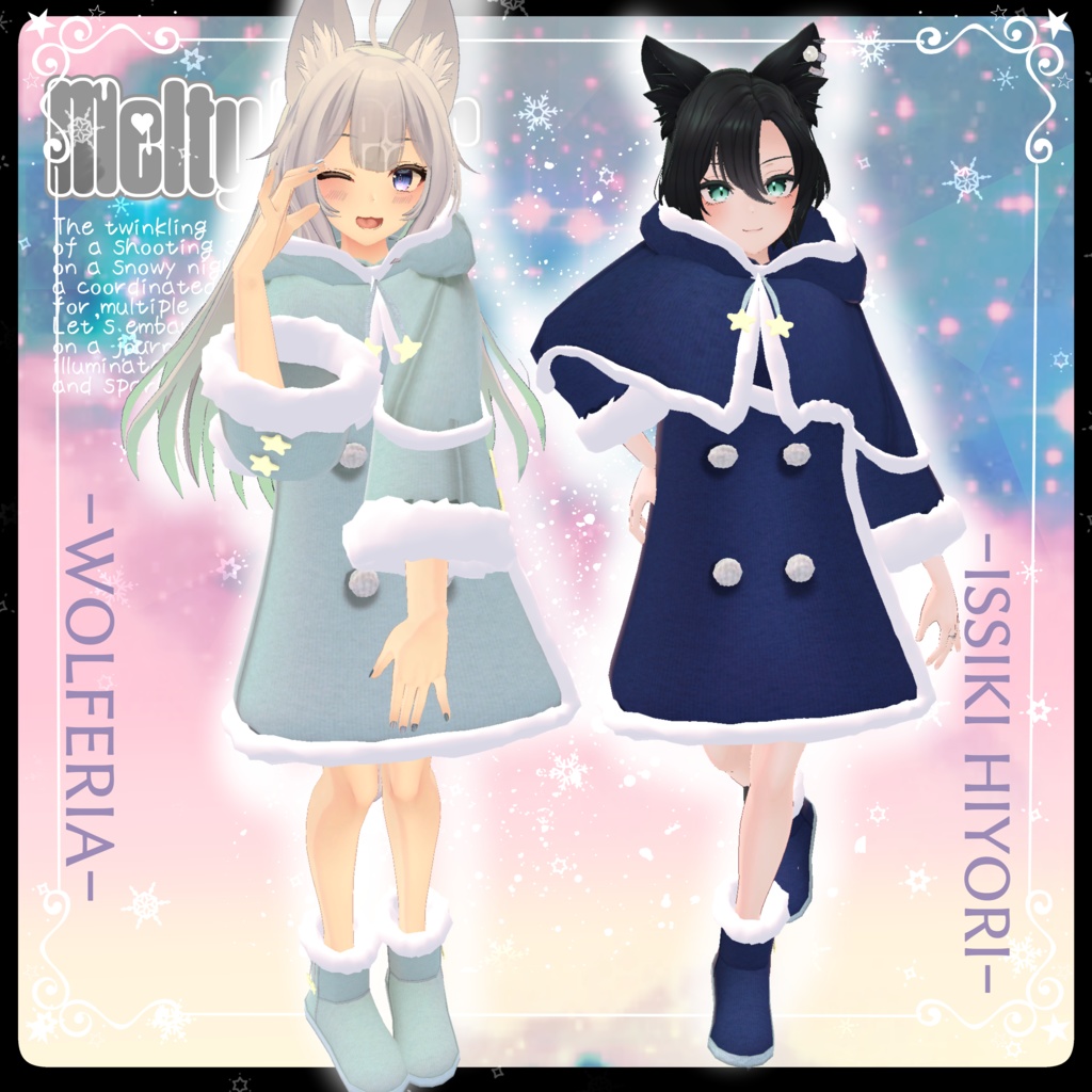 【複数アバター対応】Twinkle Snowコーデセット #MeltyWear【MA対応】