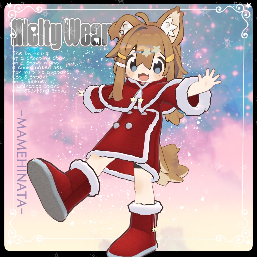 【複数アバター対応】Twinkle Snowコーデセット #MeltyWear【MA対応】