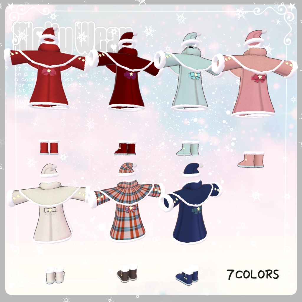 【複数アバター対応】Twinkle Snowコーデセット #MeltyWear【MA対応】